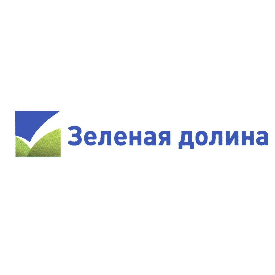 Зеленая долина