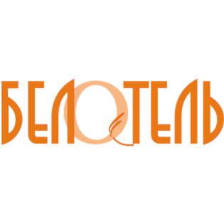Белотель